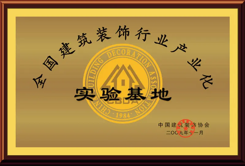 Corporate Honors