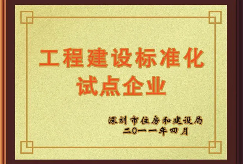 Corporate Honors