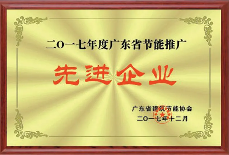 Corporate Honors