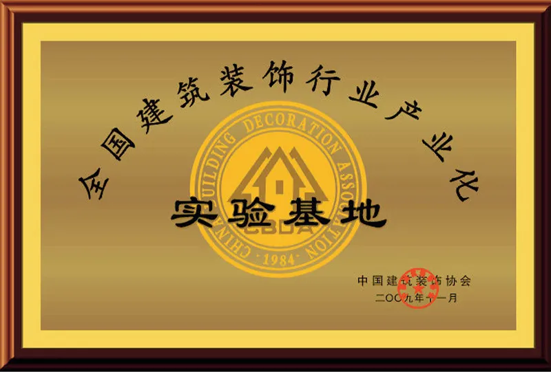 Corporate Honors