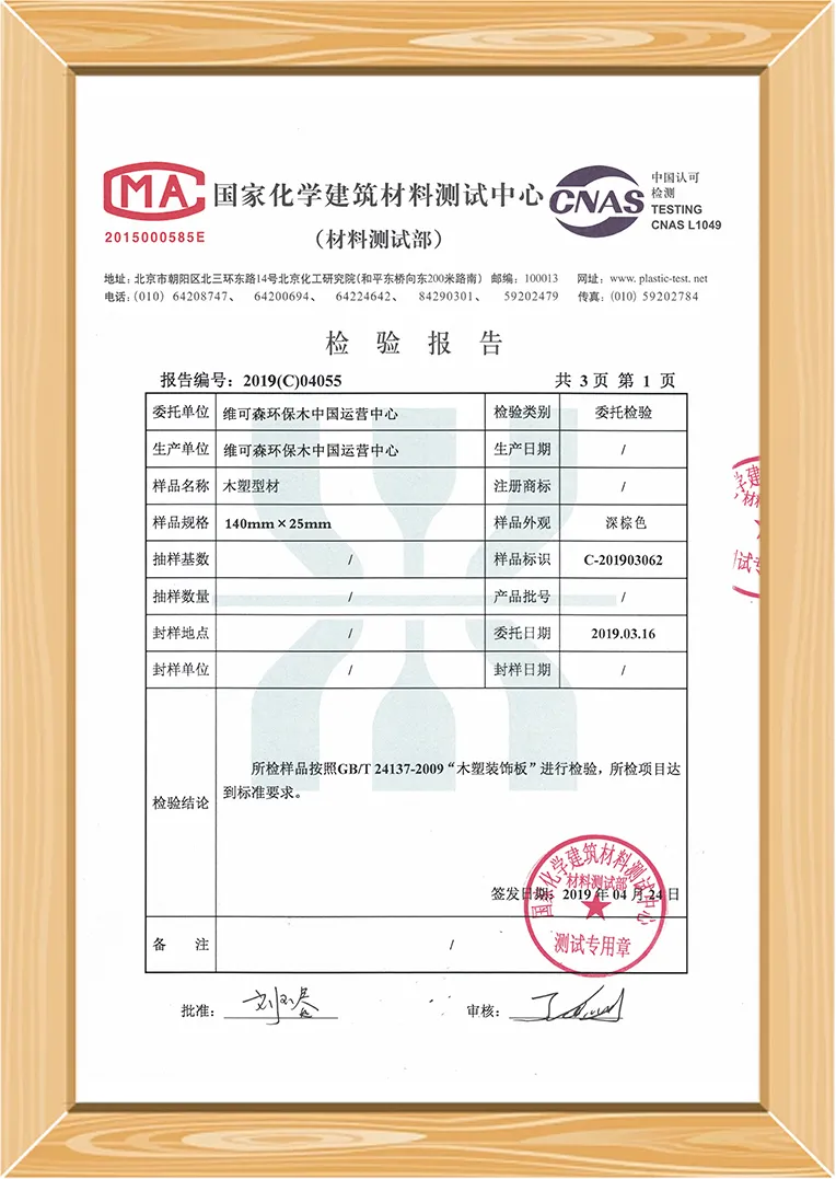 National Inspection Certification