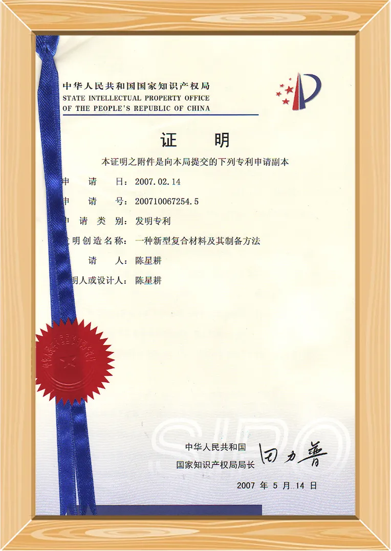 Ecological Wooden House Invention Patent