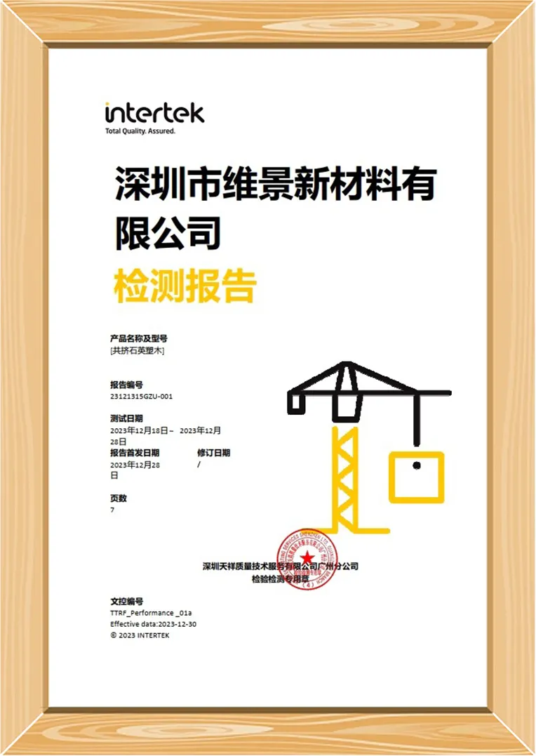 Intertek Certification