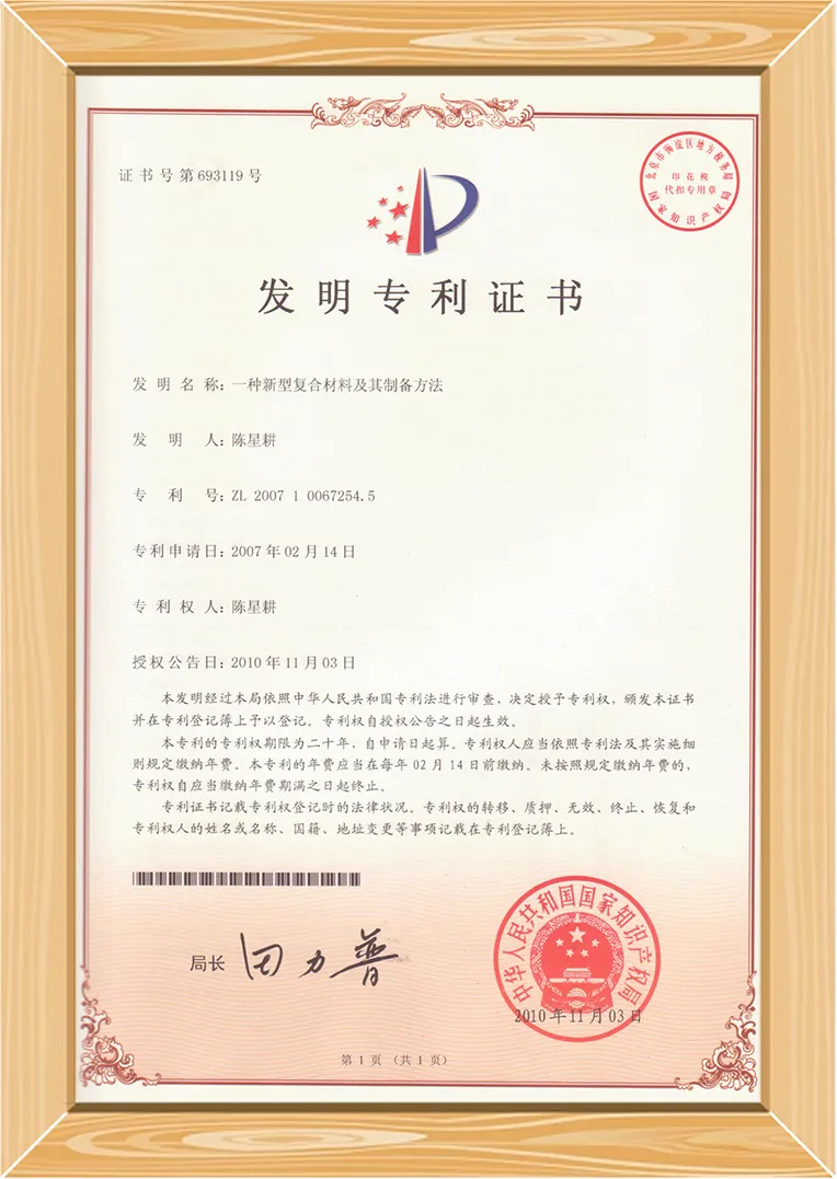 Quartz-Plastic Wood Invention Patent